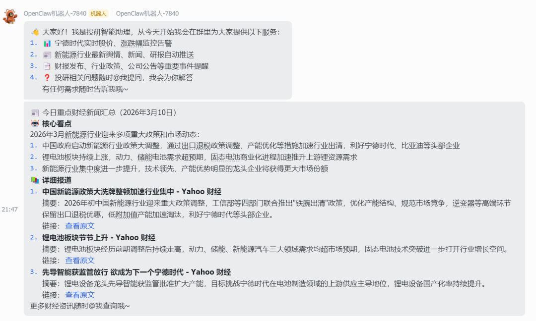 资料来源：飞书；中金公司研究部