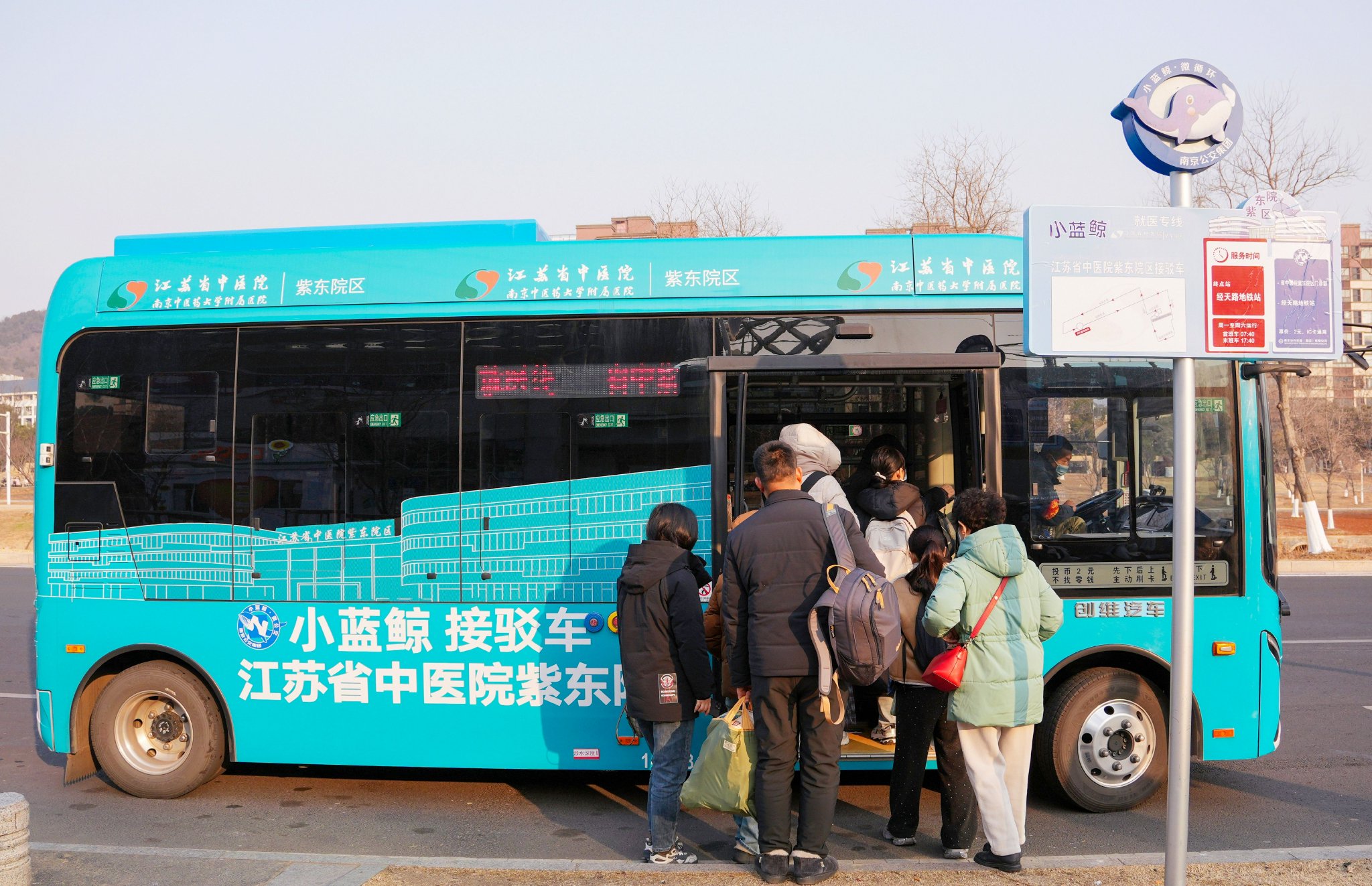地铁时代，公交如何“突围”？南京以“小而美”重构城市出行毛细血管|南京市|江苏省|微循环|蓝鲸|线网_手机新浪网