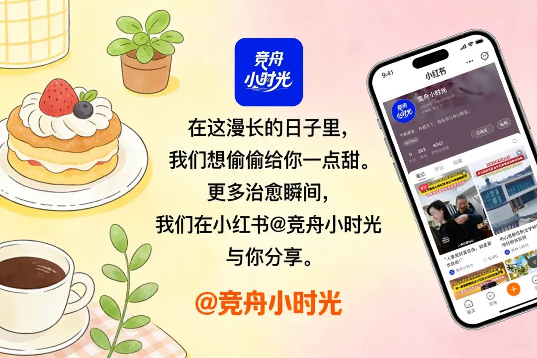 速来申报扶持资金！针对舟山这类青年→|舟山市_新浪财经_新浪网