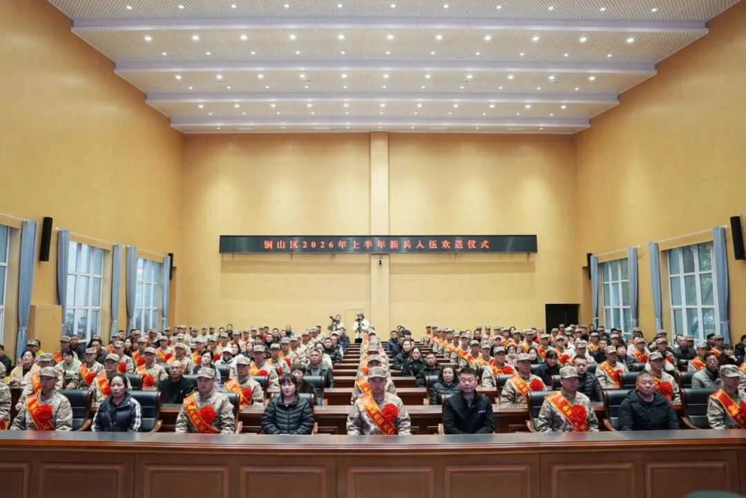 人武部政委作动员讲话