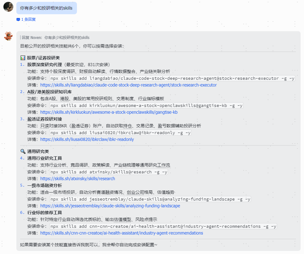 资料来源：飞书；中金公司研究部 