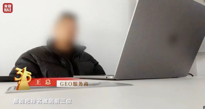 图源：央视财经