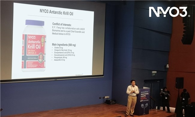 跨越南北的健康对话：NYO3磷虾油的新加坡论坛与北京挪威嘉年华