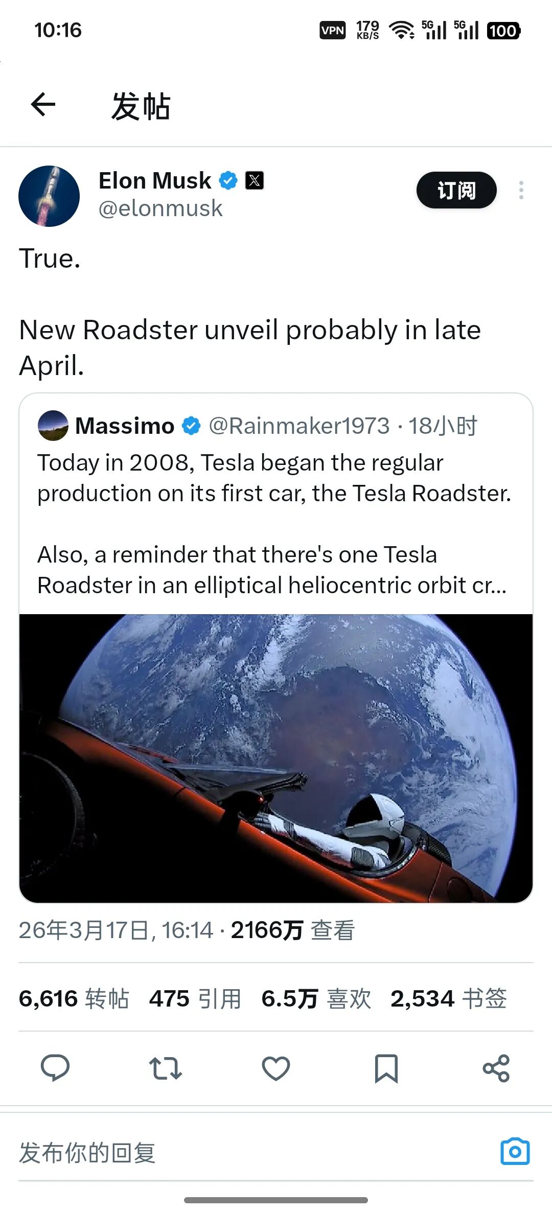 （截图：X平台）