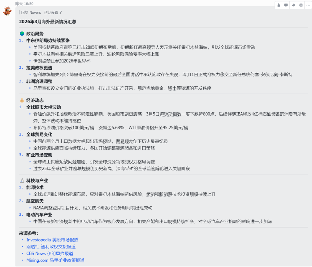 资料来源：飞书；中金公司研究部