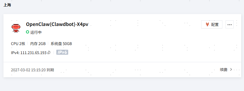 资料来源：腾讯云；中金公司研究部