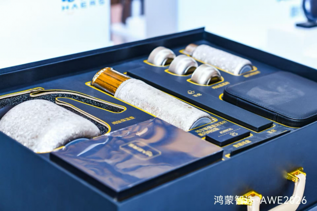 鸿蒙智选 哈尔斯智能泡茶杯 星闪纯钛版 大师套装