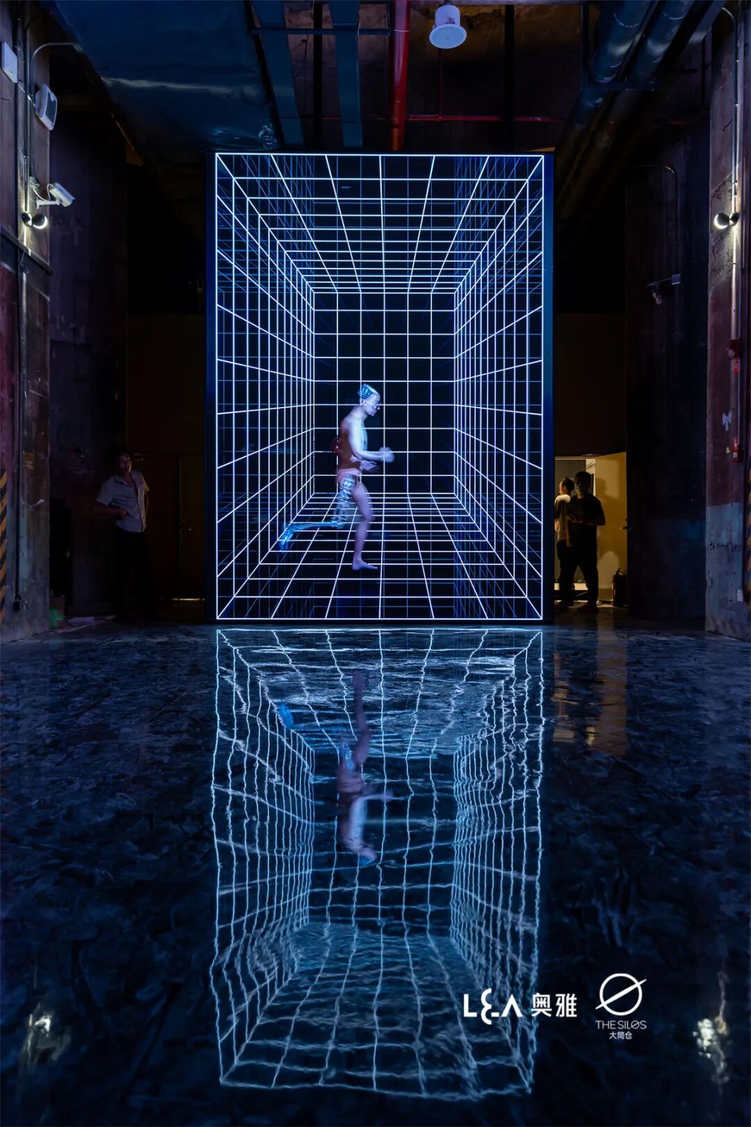 *THE SILØS大筒仓元宇宙体验场