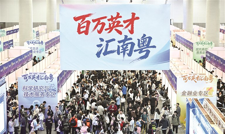 画里有话丨把“就业桥”搭得更稳更好