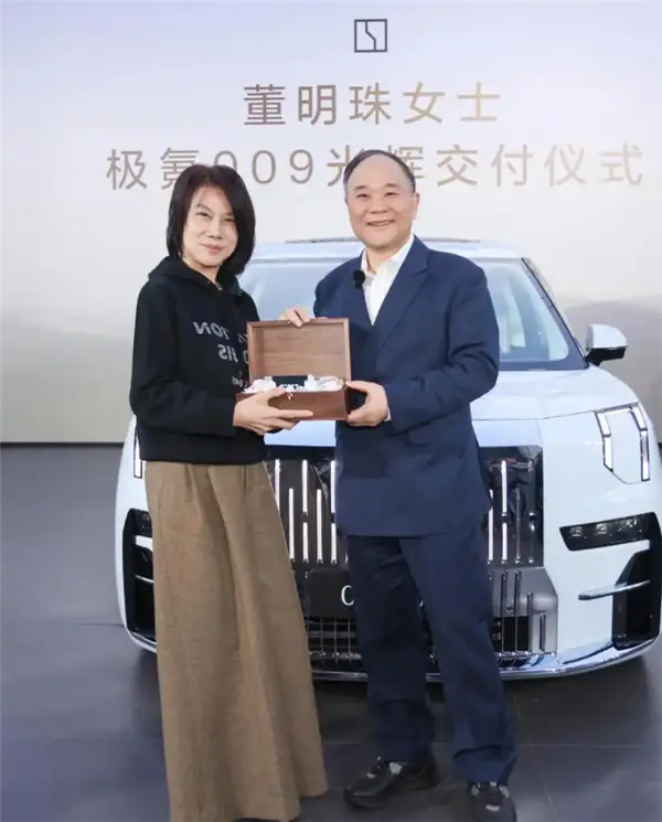 【来源：快科技】