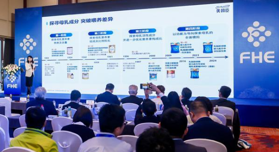美赞臣分享乳脂球膜前沿实证，携全生命周期产品彰显本地化独立运营成果