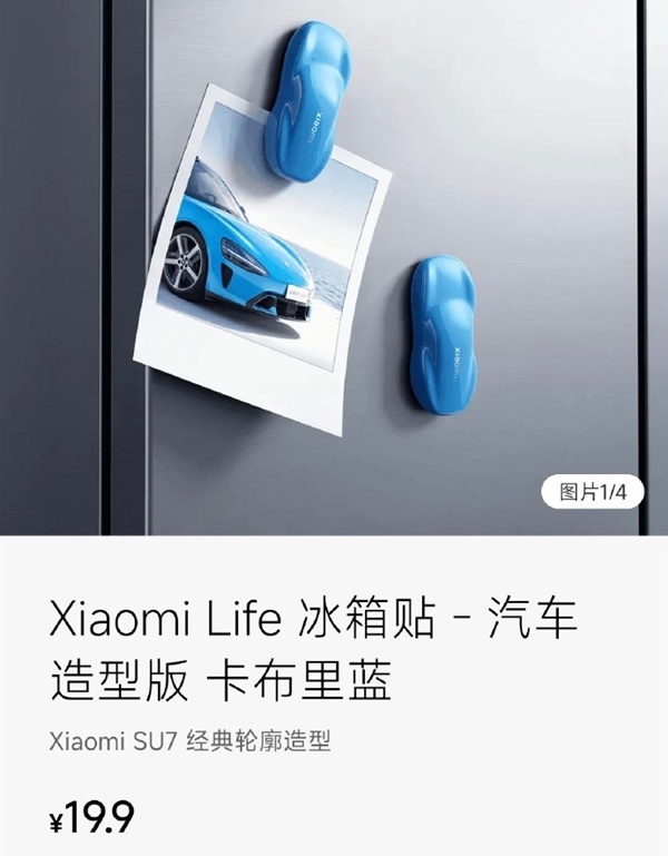 小米春季新品发布会专题，新一代 SU7 发布