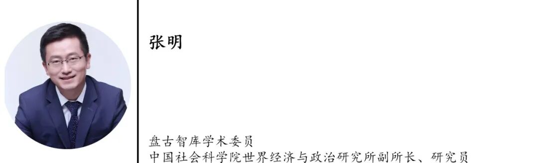 【解读】张明等 | 货币霸权的宿命:美元的“诅咒”与人民币的破局|美元_新浪财经_新浪网