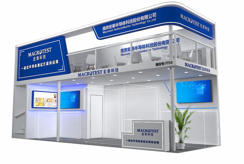 邀请函 | 宏泰科技诚邀您莅临 SEMICON China 2026|上海新国际博览中心|上海市|测试|芯片|系统_手机新浪网