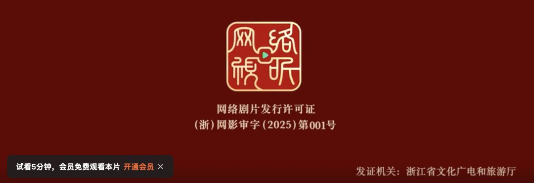 网络电影的商业模式，图源网络