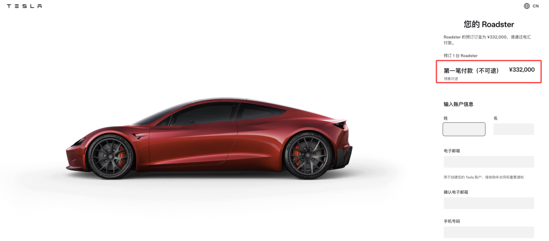 （图源：特斯拉）