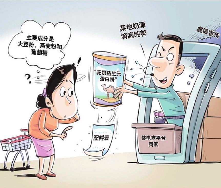 你以为是奶粉，其实可能是豆粉