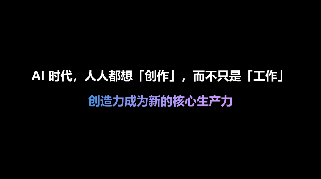*奥创引擎精准切入痛点，为超级创业者群体破解发展难题