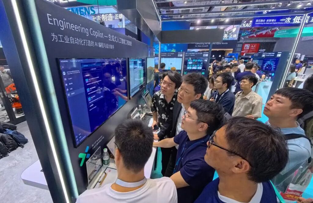 2025年，第25届中国国际工业博览会上，参观者在西门子人工智能工程助理展示屏前驻足观看（图源：新华社）