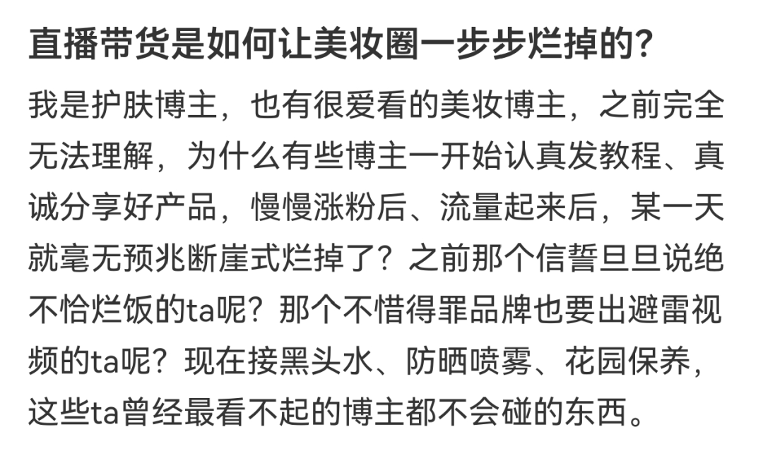 图：小红书截图