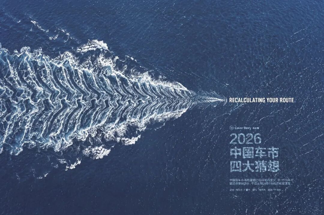 △ 购买新刊即可读到本文