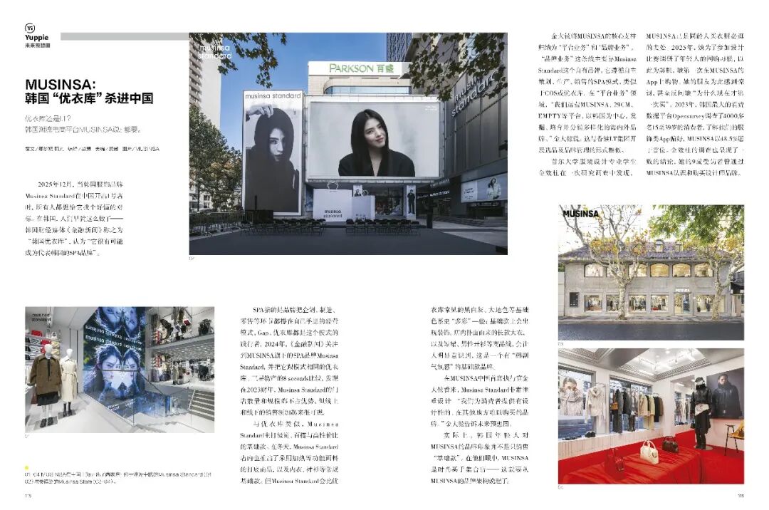 △ 购买新刊即可读到本文