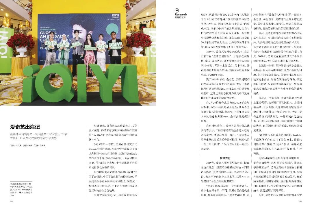 △ 购买新刊即可读到本文