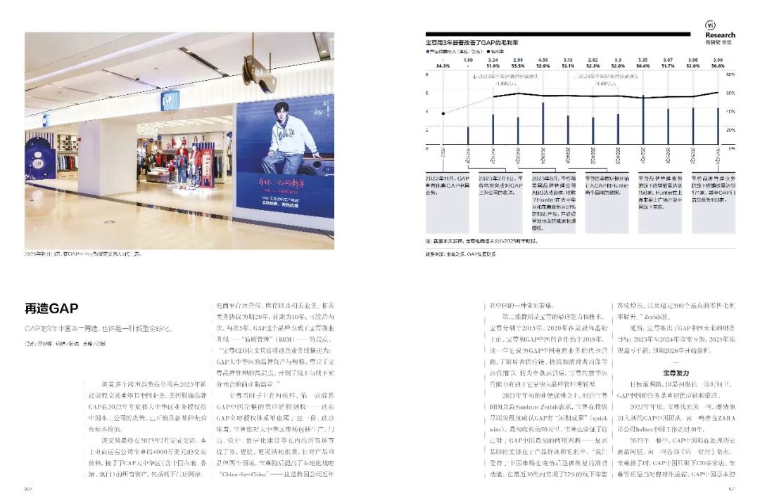 △ 购买新刊即可读到本文