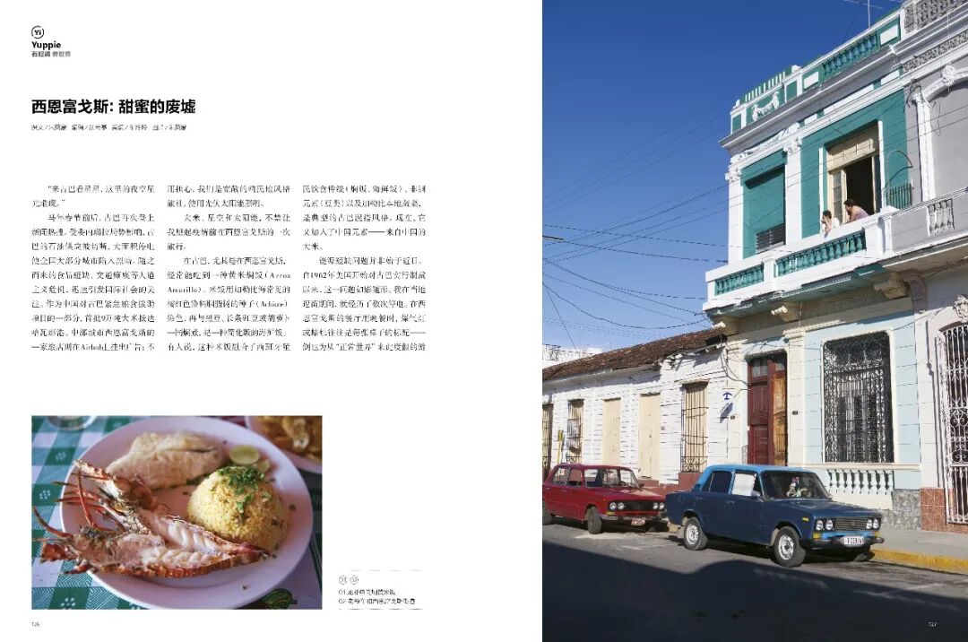 △ 购买新刊即可读到本文