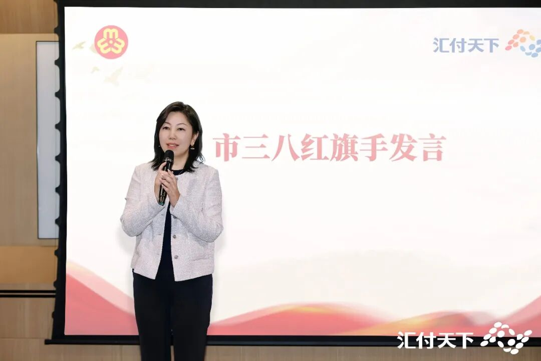 图：汇付天下总裁 穆海洁