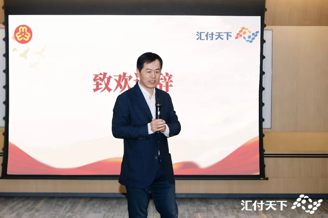 图：汇付天下董事长兼CEO 周晔