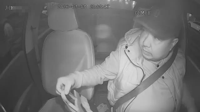 男子醉酒打车遗落装5万现金纸袋，面对的哥提醒还说“不需要了” 好心的哥将钱送到派出所