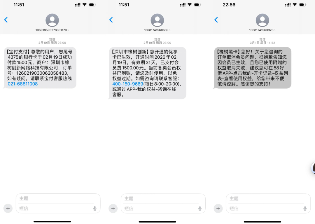 图源：腾讯财经