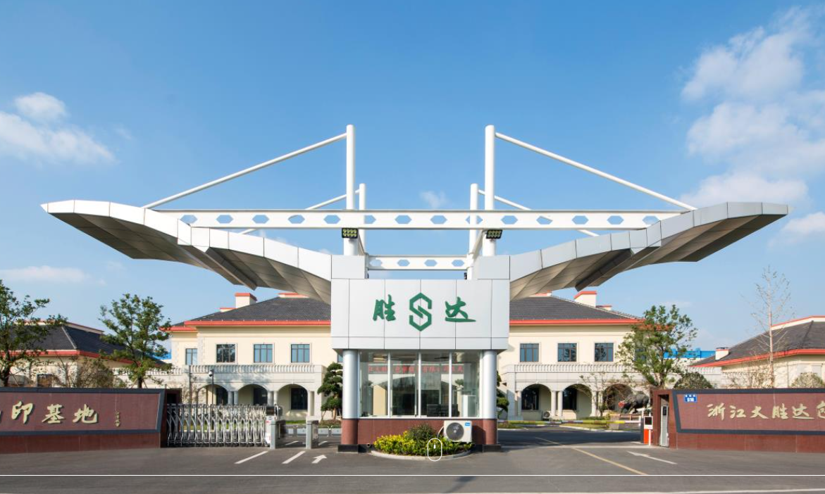 纸包装巨头跨界整活：5.5亿豪赌GPU，盲目跟风or精准押注？