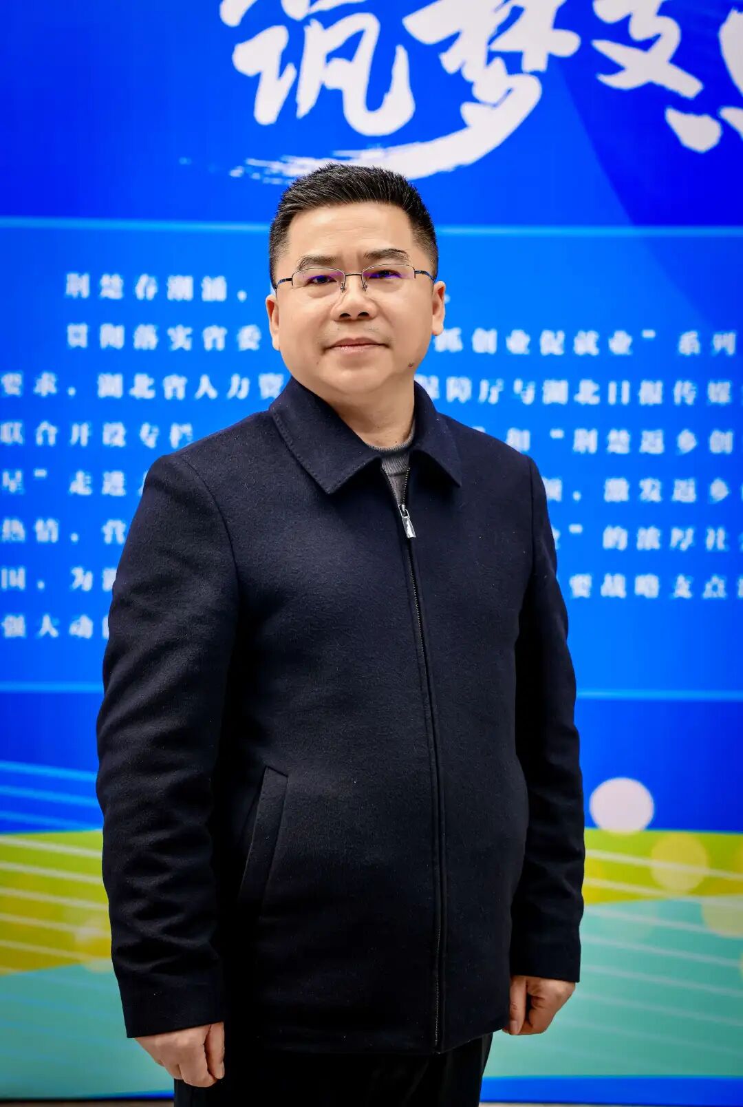 随州市劳动就业服务中心主任 王智勇