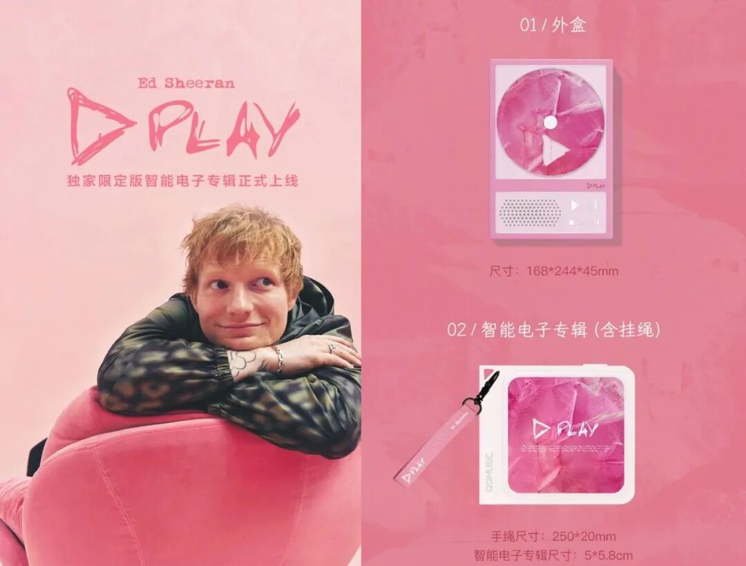 《Play》KIT版专辑部安分容