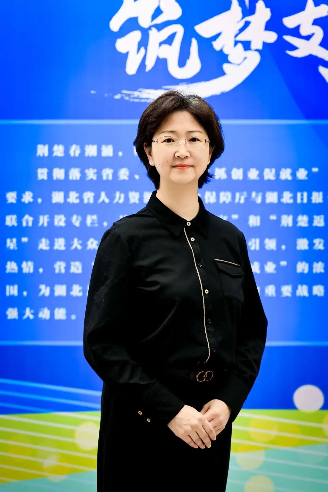 十堰市人社局党组书记、局长 戴静