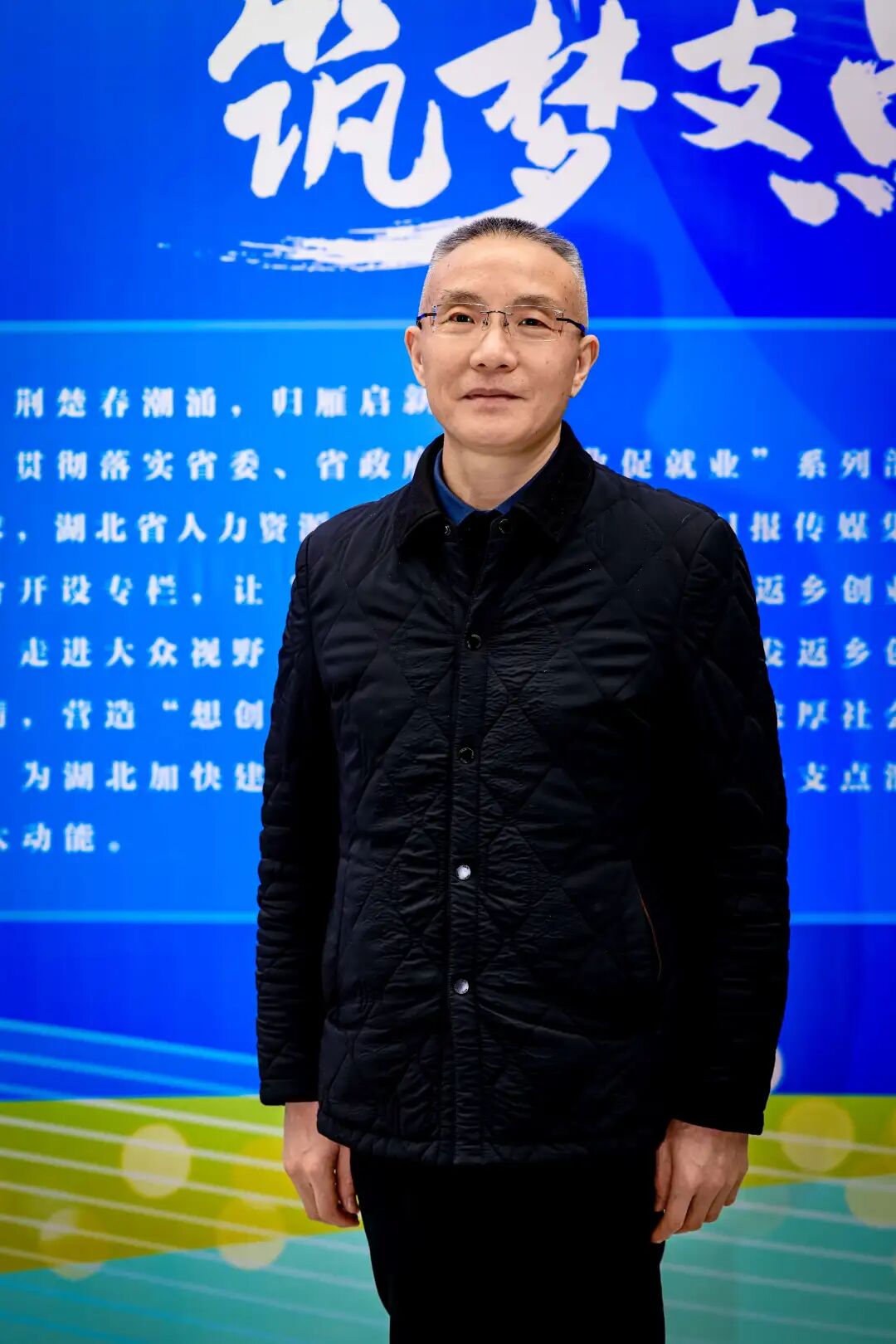 襄阳市人力资源和社会保障局副局长 琚勇胜