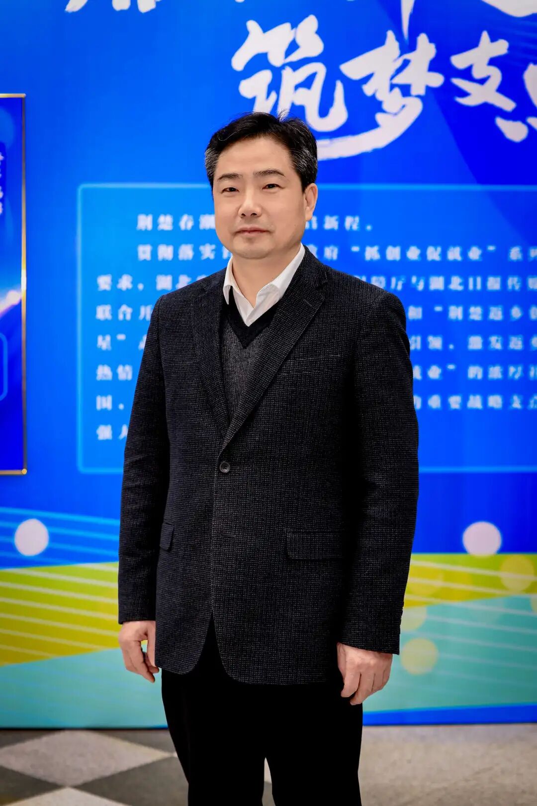 荆门市人社局党组书记、局长 喻恩宏