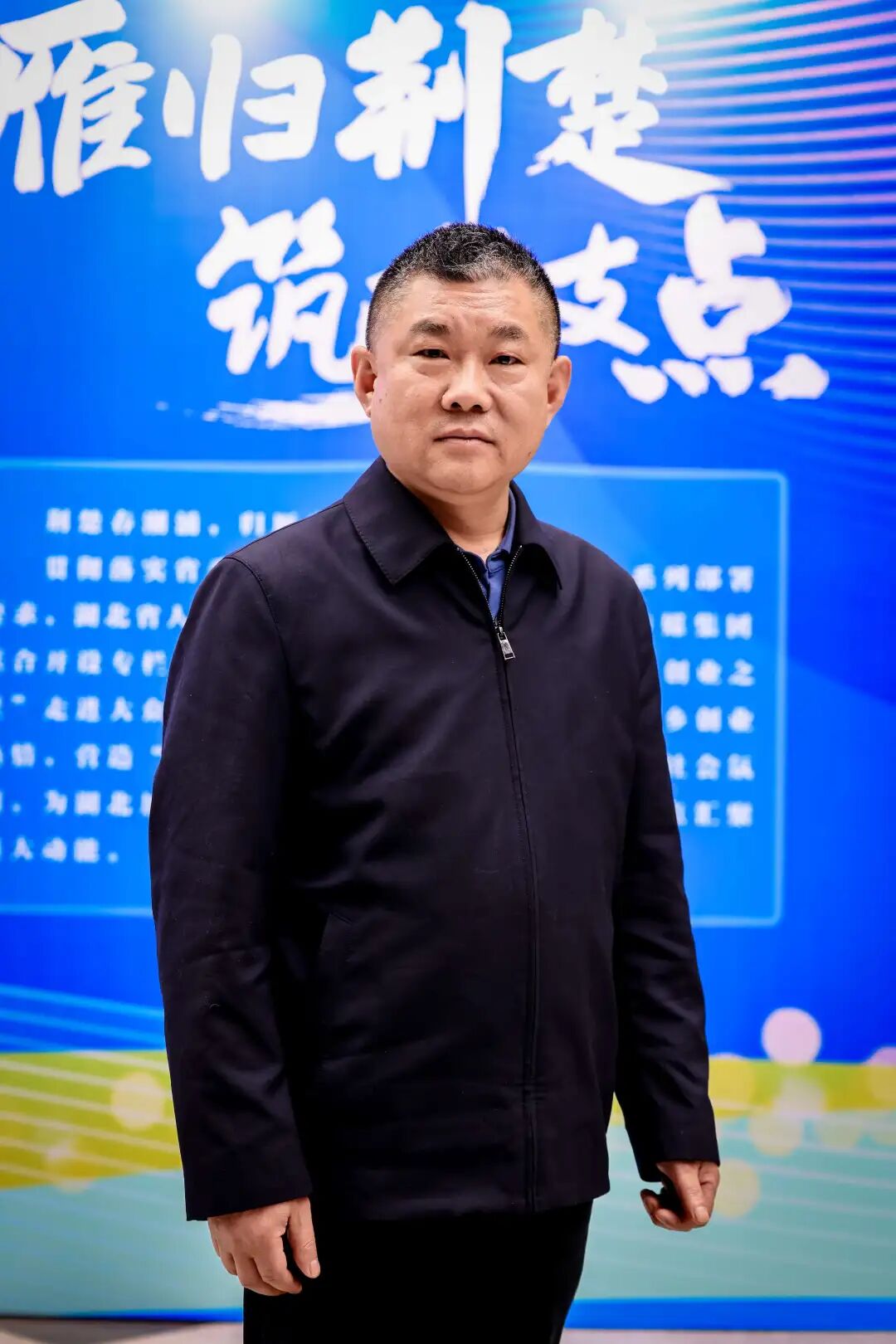 仙桃市人社局副局长 张鹏