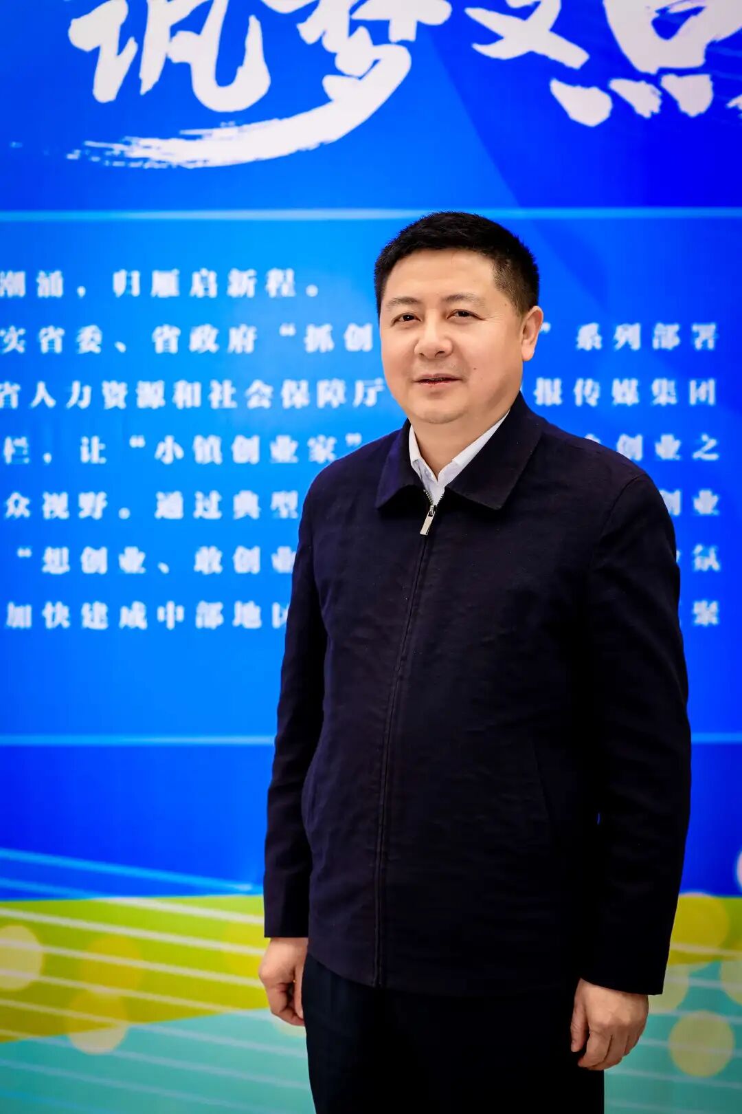 黄石市人社局党组书记、局长 黄士华