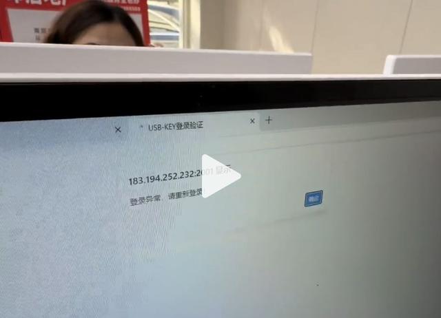 李宁江发布的“登录相配”视频截图