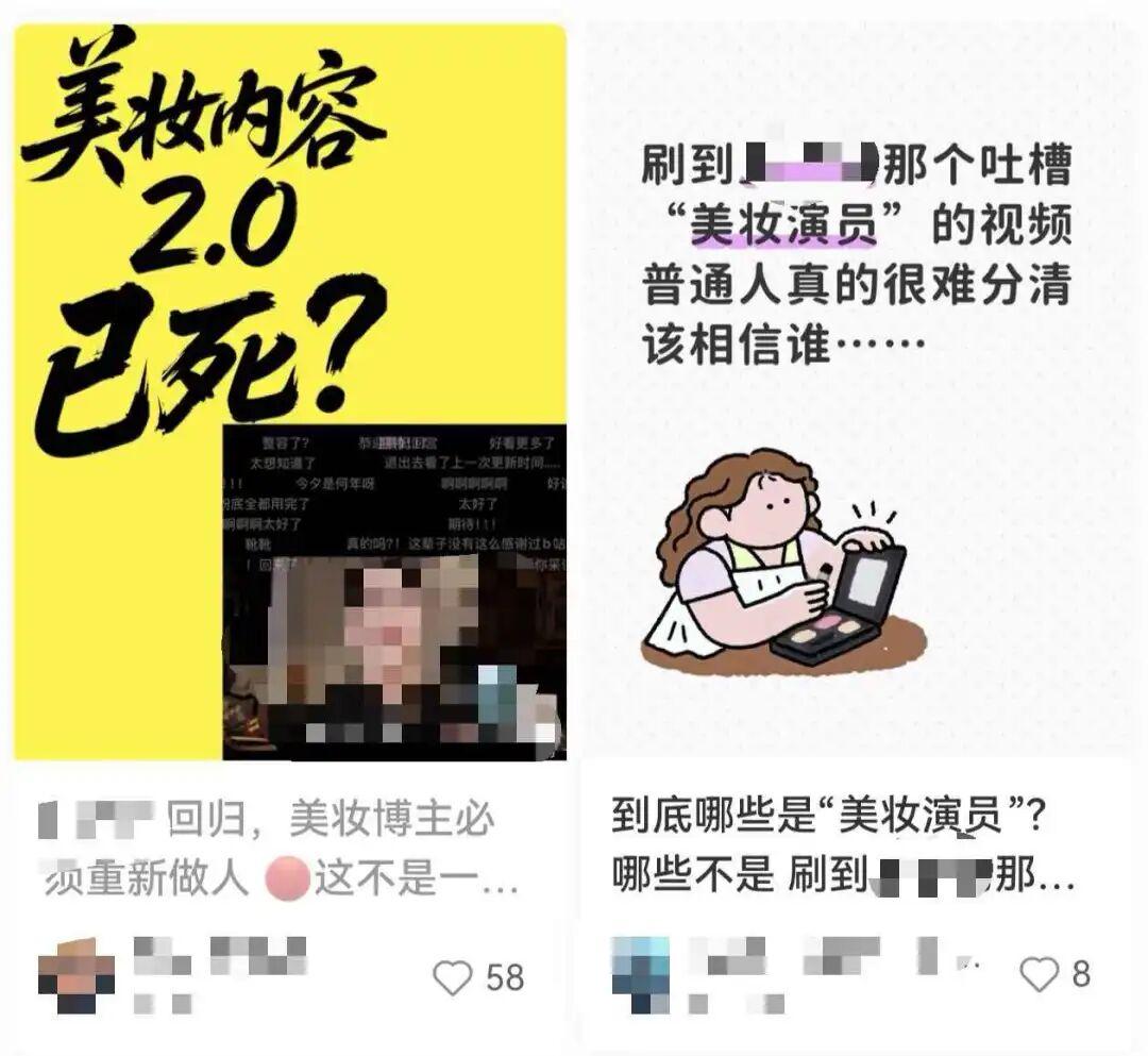 图：小红书截图