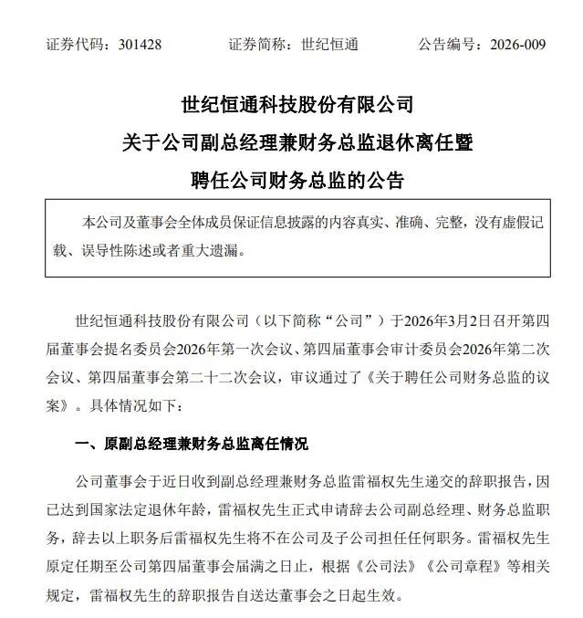 离婚纠纷！实控人股份被冻结|司法冻结_新浪财经_新浪网