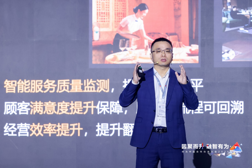 华为买卖场景部部长 许强