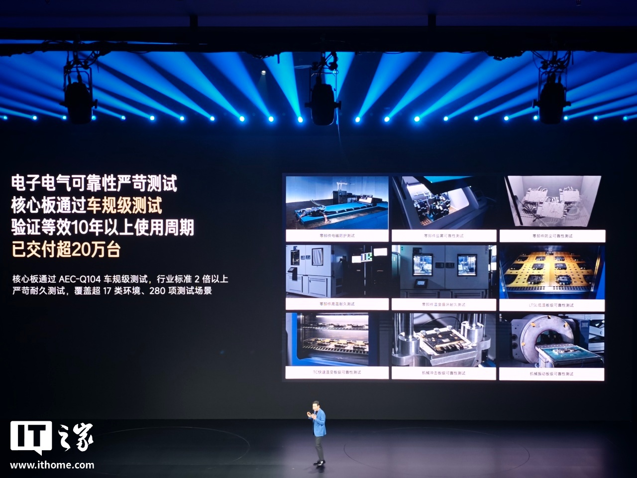 小米春季新品发布会专题，新一代 SU7 发布