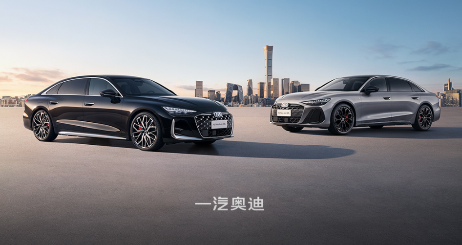 全新奥迪 A6L 车型 3 月 25 日上市：华为乾崑智驾，预售价 32.3 万元起
