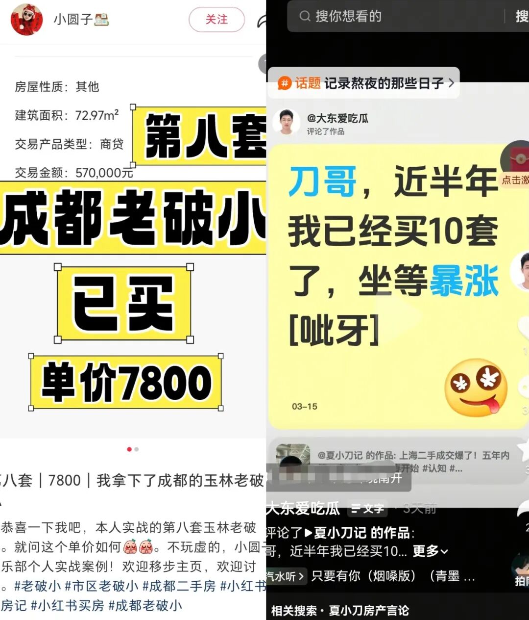 B站粉丝购买，真的划算吗？揭秘粉丝经济的秘密！