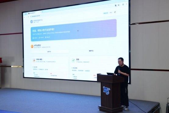 度小满AI公益导师为学员上课