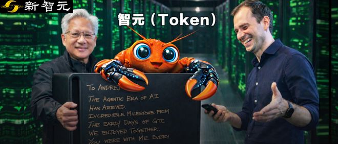 黄仁勋,开启智元(Token)时代_新浪财经_新浪网